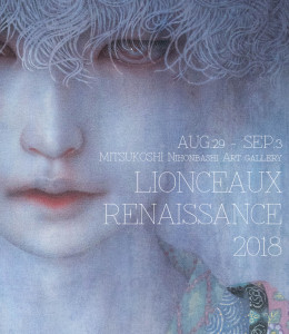 LIONCEAUX RENAISSANCE 2018