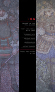 "K O N"  Exhibition by 24 Artists