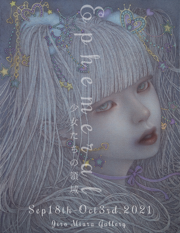 Ephemeral2021_post3
