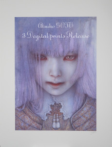 Atsuko Goto 3 Digital Prints RELEASE